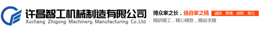 Guangdong Huiji Pharmaceutical Equipment Co., Ltd.